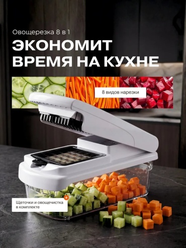 Картофелемялка металлопластик, 1 шт