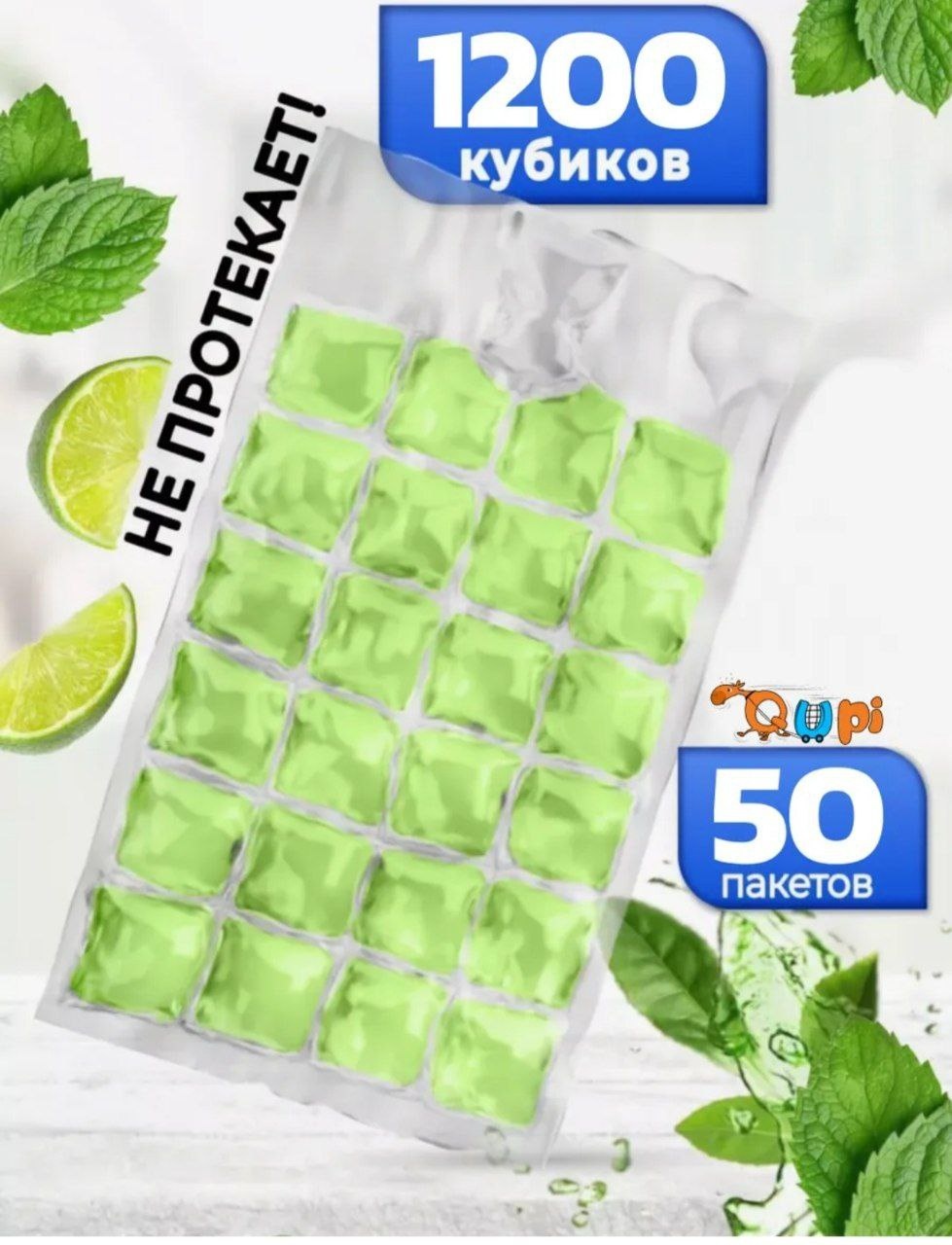 Для льда, для десерта CCS -070, полиэтилен