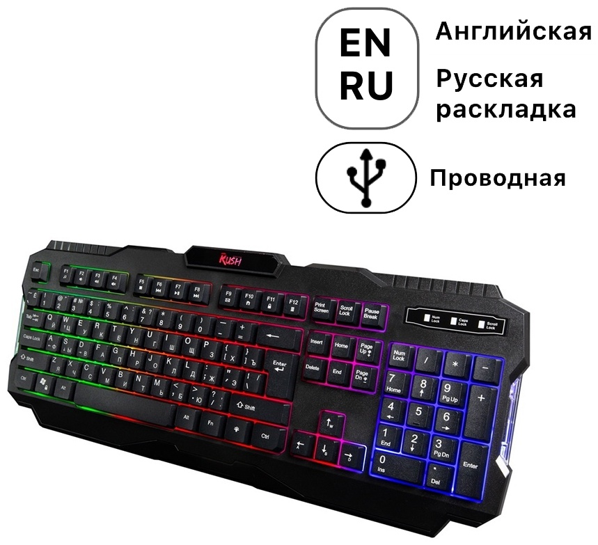 Клавиатура Smartbuy RUSH Warrior 308 черный
