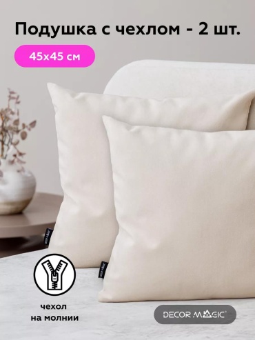 Подушка LACE SHOP 45x45 см, полиэфир