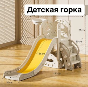 Игровой комплекс 151x93x85 см