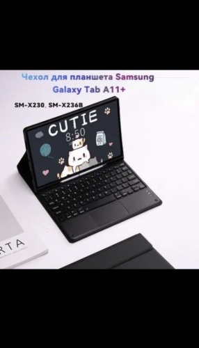 Чехол QazTech для Samsung Galaxy Tab A11 Plus 11 дюйм черный