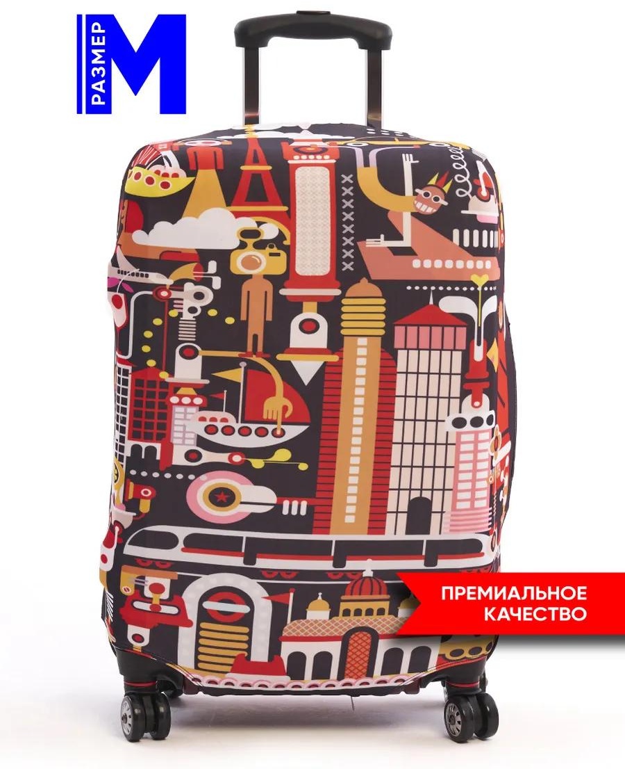 Star Mix маленький (до 40 л) красный