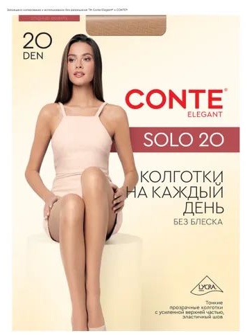 Колготки Conte бронзовый, загар