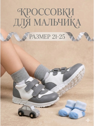 Panda Kids 12249 мультиколор