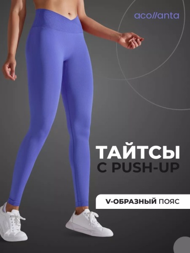 Повседневные брюки Acollanta фиолетовый