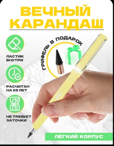 Карандаш 18559013_703060614, HB, 1 шт