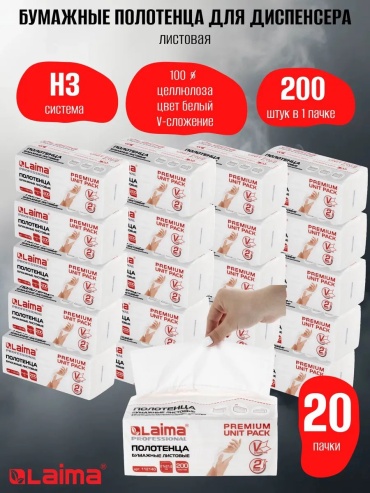Полотенце LAIMA 21x21 см, флис, 1 шт,