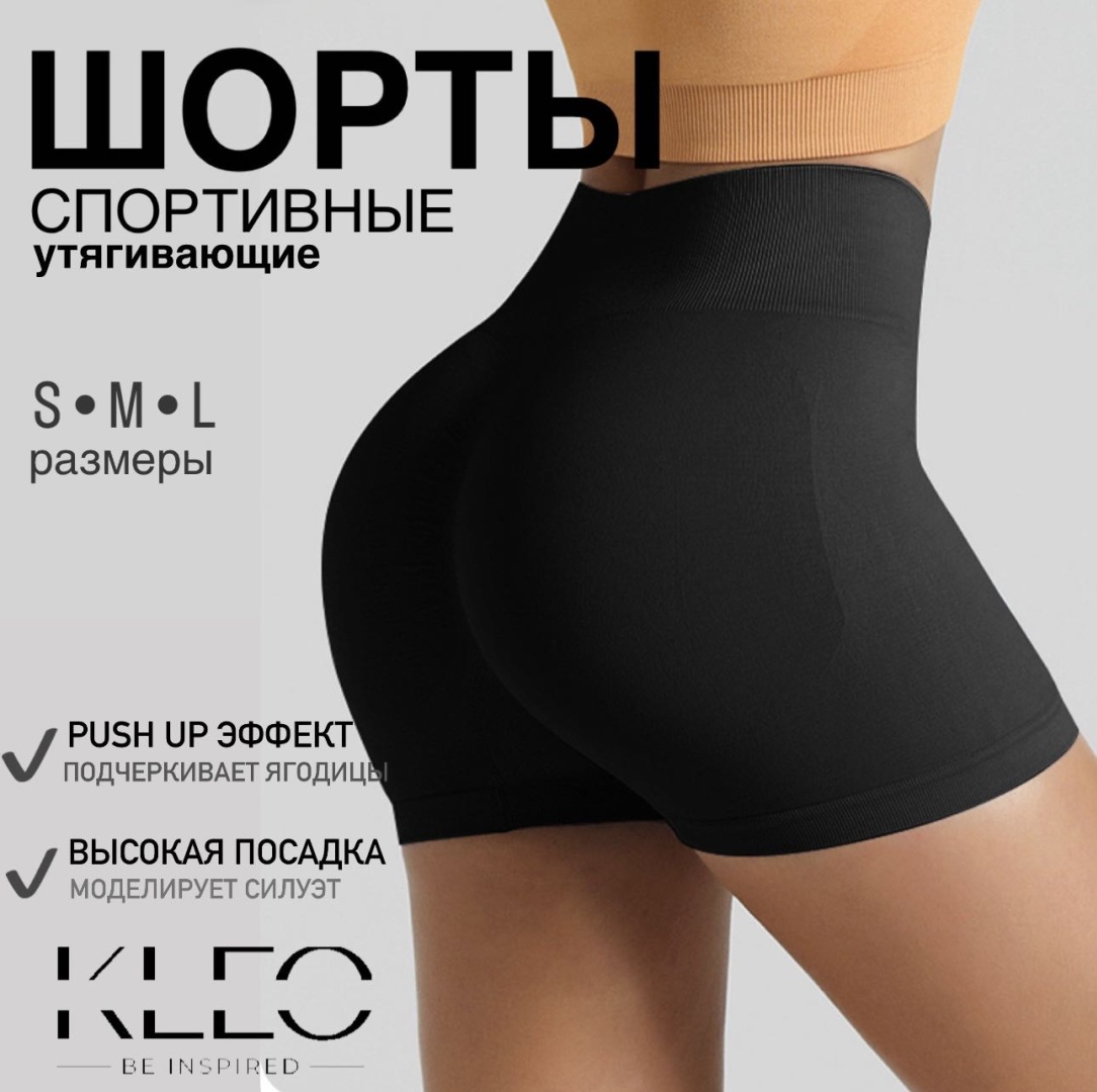 Спортивный костюм Kleo Wear черный