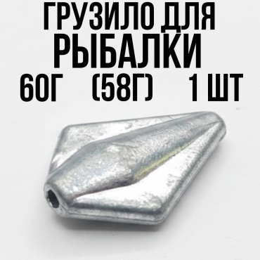 Самолет У Гаврилыча 60 г