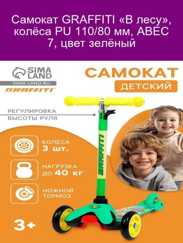 Graffiti 430150789 мультиколор