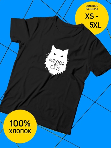 Футболка Mustang Tee MOTHER CAT черный