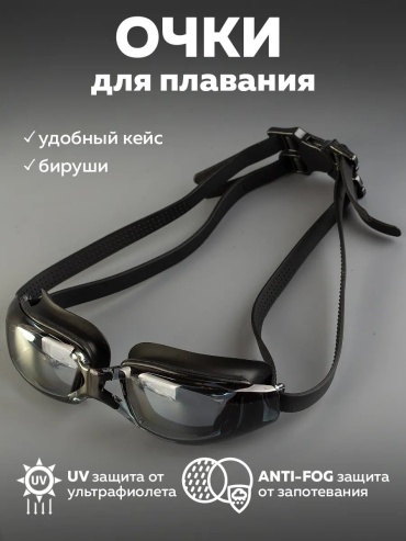 630201773 для женщин черный