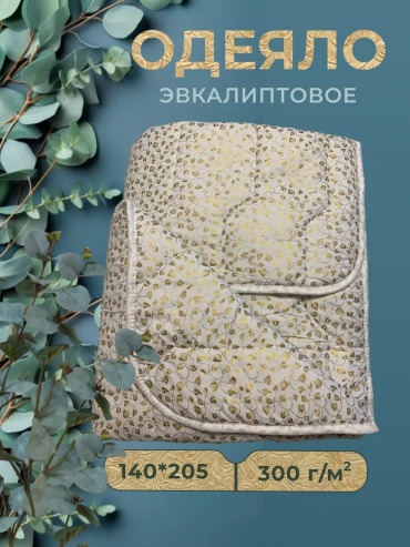 Одеяло Комфорт 237841515 172х205 всесезонное