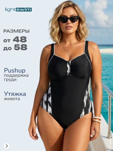 Купальник слитный LightSwim черный