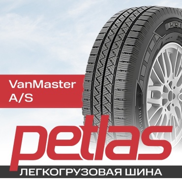 Petlas VanMaster A/S + 185/80 R14C 102 R