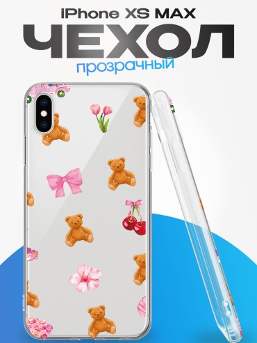 Чехол для Apple iPhone Xs Max рисунок