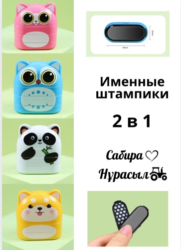 Штамп 221399823