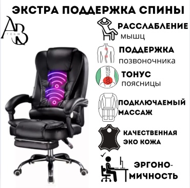 Офисное кресло 30222632_019038594, черный
