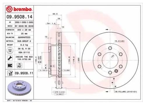Диски Brembo передние 09950811