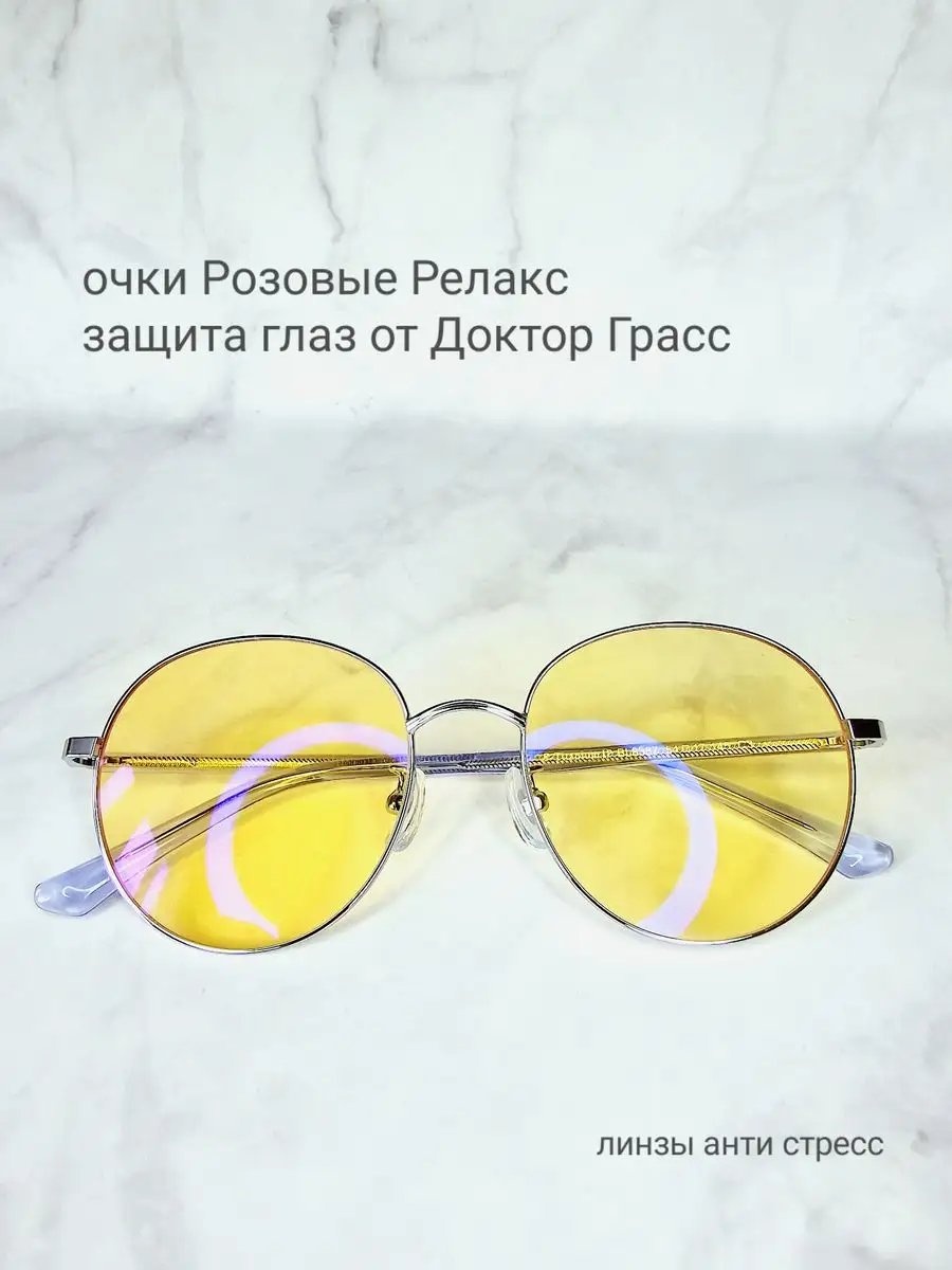 Солнцезащитные очки панто однотонные