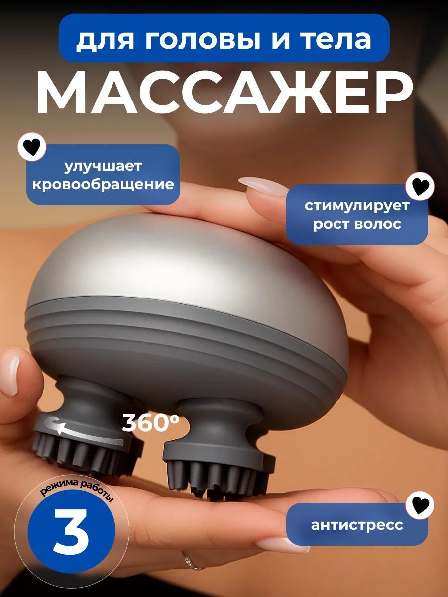 Массажер 444873072 ручной роликовый