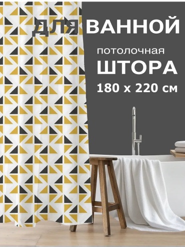 Штора для ванной 662852730 180x220 белый, полиэстер