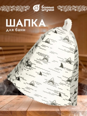 Банные штучки банная шапка 41503 1 шт