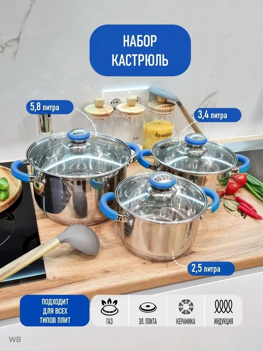 LUCCI набор сковородок KAISA VILLA 6 в 1