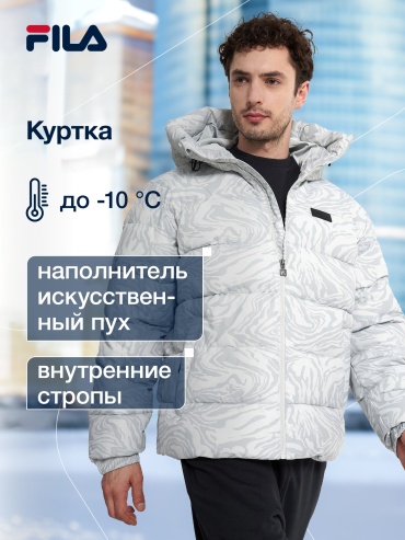 Пуховик FILA серый
