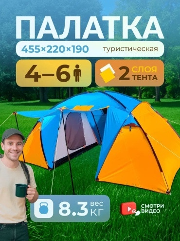 Палатка зонт 493678382 для рыбалки количество мест: 1 голубой