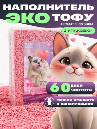 WETCAT 485752205 утилизирующий 12 л