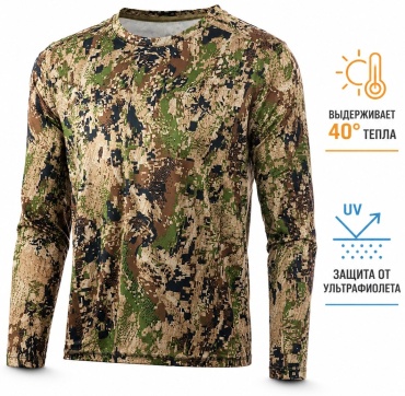 Джерси Honor group 2033-11 (994-М) Джерси SunPro UTV 40+, цвет Open Country, размер XXL Open Country XXL