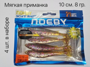 Джиг Noeby 5485 8гр. 4 шт 110 мм Перламутровый коричневый