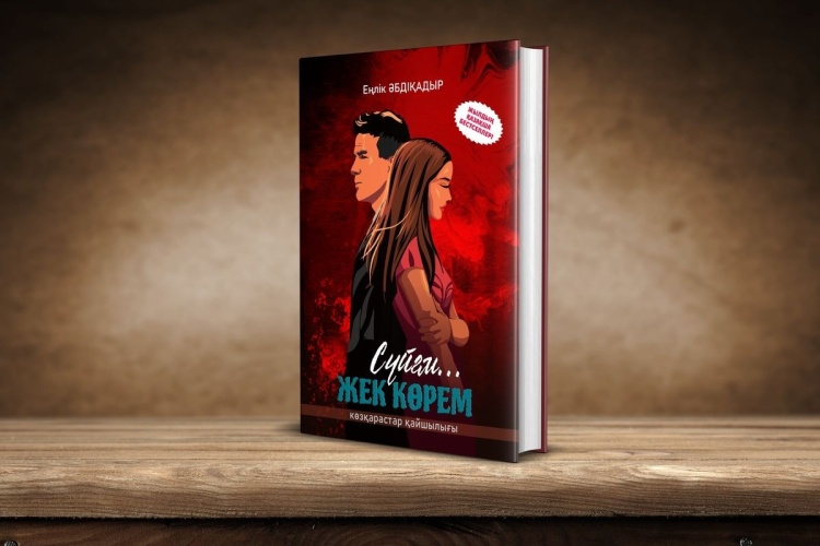 Әуесқой үштік секс күйеу досы мен әйелі