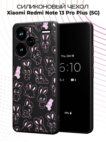 Чехол для Redmi Redmi Note 13 Pro+ рисунок