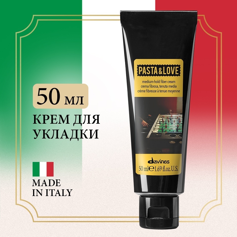 Davines Pasta and Love Medium-Hold Fiber крем средняя фиксация 50 мл