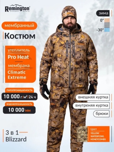 Remington костюм Blizzard Yellow Waterfowl Honeycombs RM1055-995 176-190 камуфляж XL
