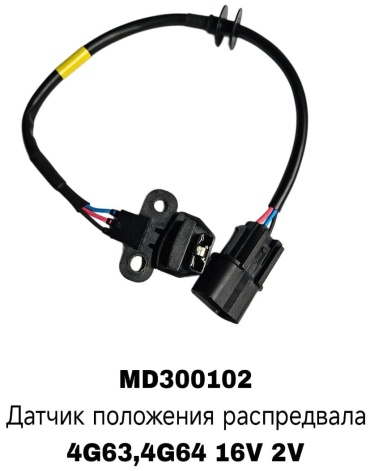 A.D.A.L AUTO датчик распредвала MD300102