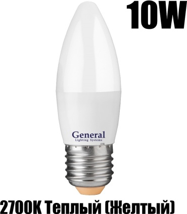 General Lighting Systems 10W E27, светодиодная, теплый белый