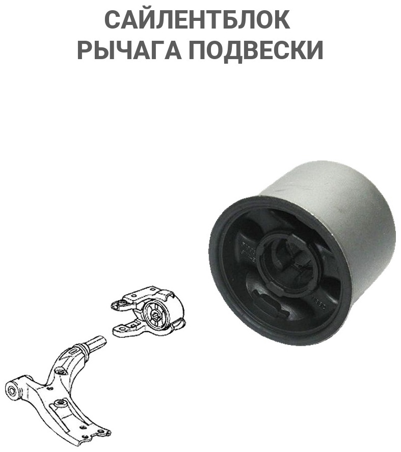 RBI сайлентблок рычага подвески 51360-t0a-e02b/ HAB-REB /GV0754/O24407WB