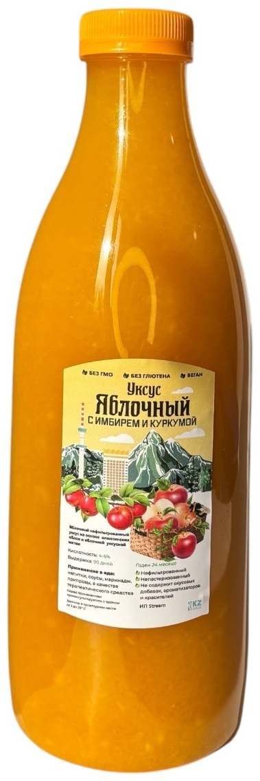 ИП Stream уксус яблочный с куркумой и имбирем натуральный 4% 1000 мл