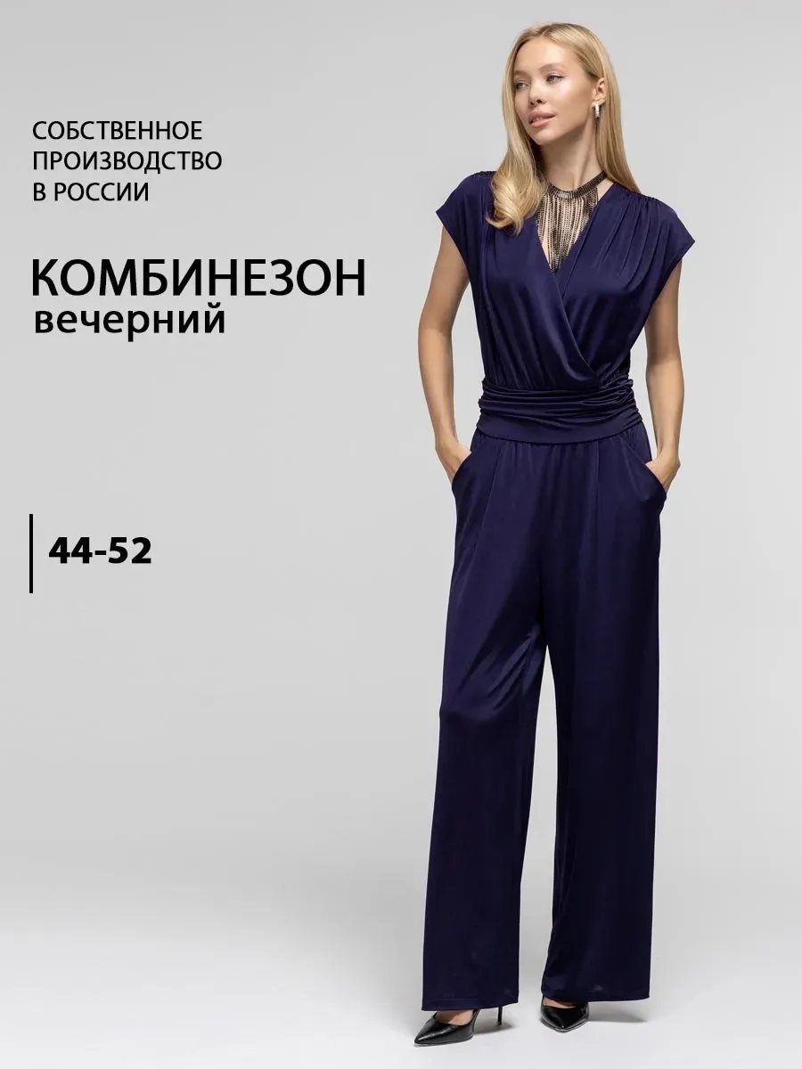 Комбинезон с шортами LeMoro's темно-синий