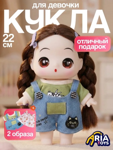 Набор DDUNG 708684740
