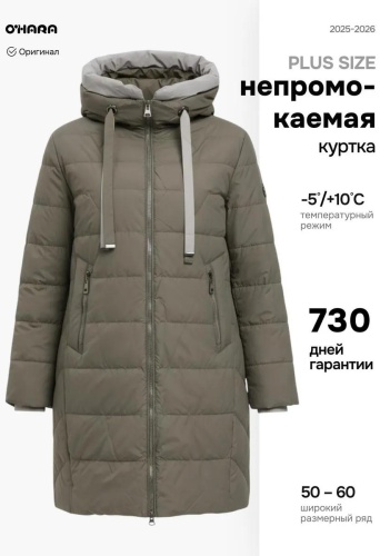Пуховик зеленый