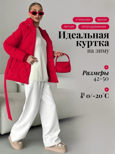 Зимняя куртка красный