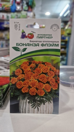 Партнер бархатцы Бонанза Флэйм