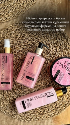 Белита-М Pink Passion Магия феромонов набор для тела для женщин