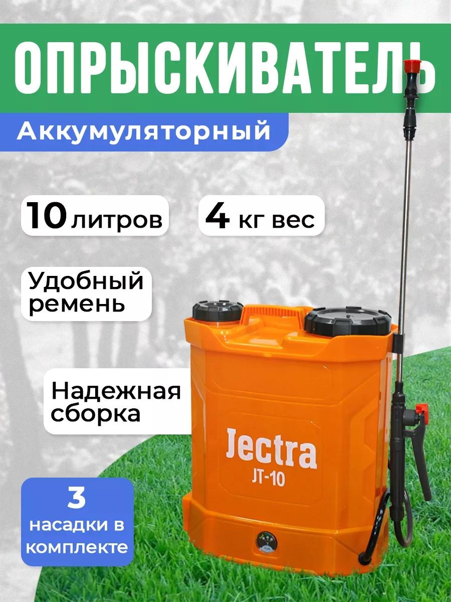 Опрыскиватель механический 33160