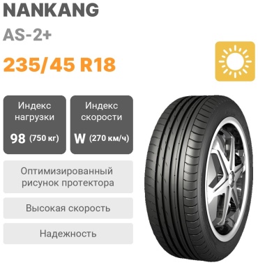 Nankang AS-2+ 235/45 R18 98W
